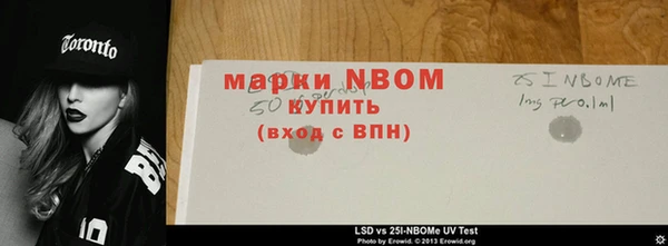 альфа пвп VHQ Бугульма