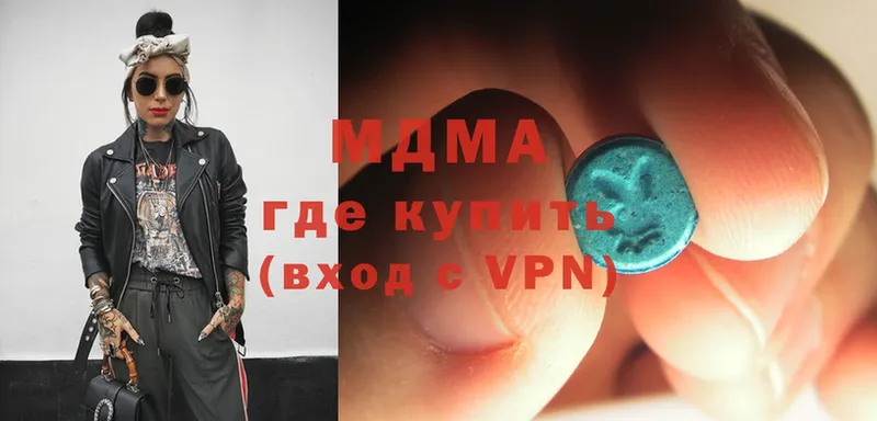 МЕГА сайт  где можно купить   Минусинск  МДМА VHQ 